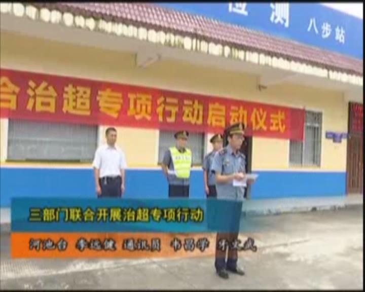 �ӳ����������Ͽ�չ�γ�ר���ж�